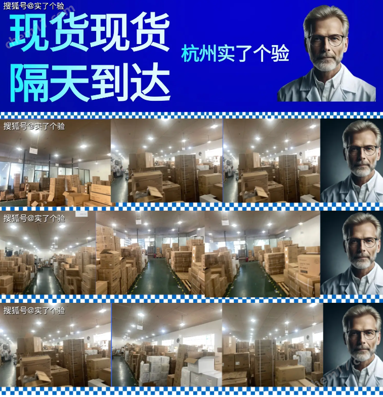 梅特勒電子天平ME203E