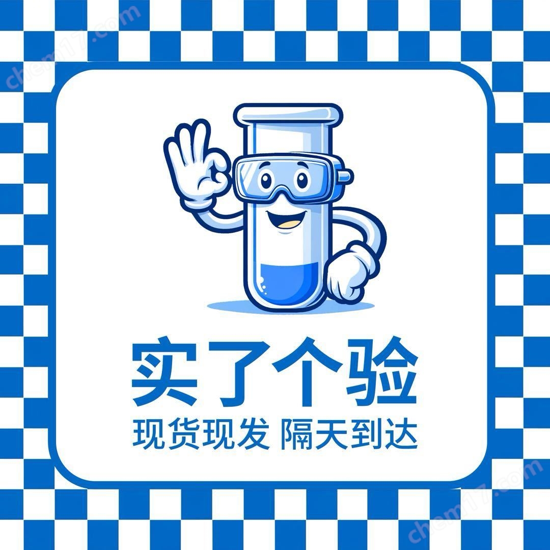 Gibco Opti-MEM? I減血清培養基31985070